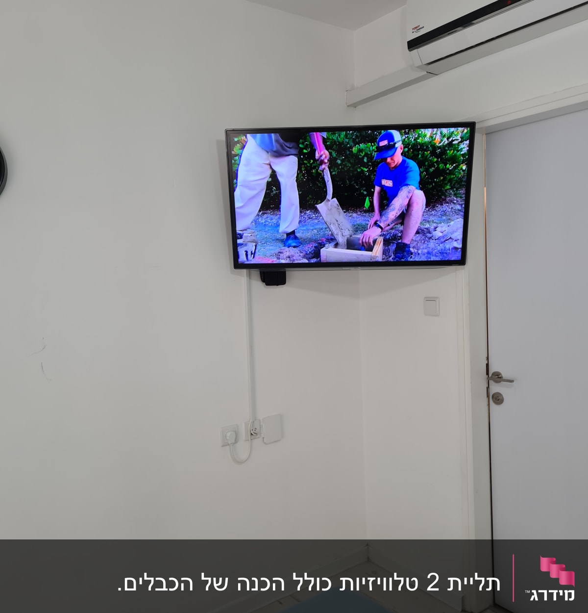 תמונה בטלוויזיה של אדם עם כובע עובד בגינה